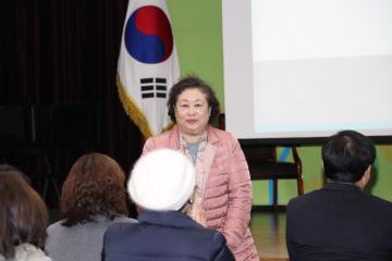 관악혁신교육지구 사업설명회