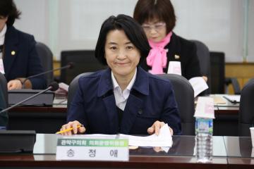 관악구의회 의원 초청 간담회