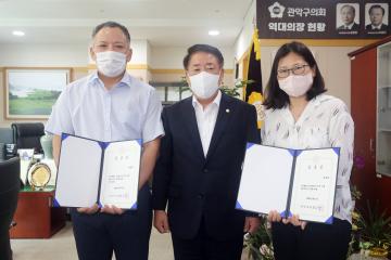 임명장 수여
