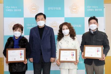 지역사회 발전에 기여한 주민표창 시상 (찾아가는 봉사단)