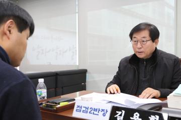 청소특별위원회 (제5차)