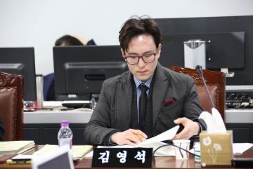 도시건설위원회 제2차 (제237회 관악구의회 정례회)