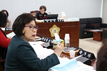 예산결산특별위원회 (제245회 관악구의회 정례회) 제4차