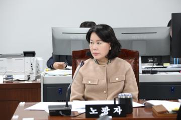 제294회 정례회 제1차 행정재경위원회