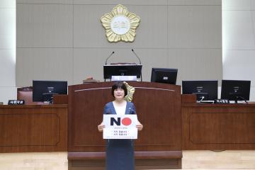  제260회 관악구의회(임시회) 제1차 본회의(개회식)