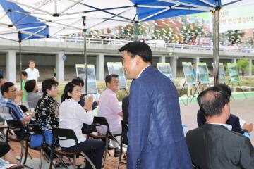 도림천 물놀이 테마공원 개장식