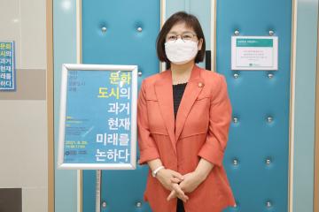 2021 관악문화도시 포럼