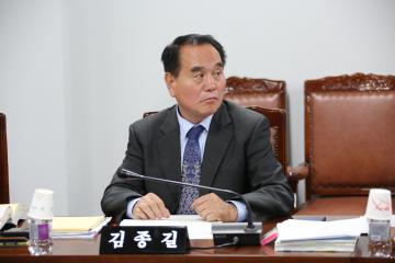  행정재경위원회 제3차 (제241회 관악구의회 정례회)