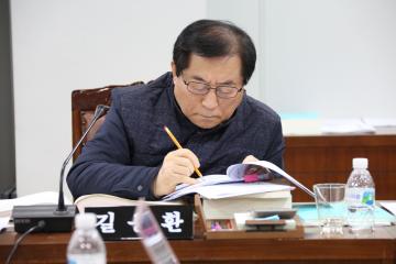 보건복지위원회 (제263회 관악구의회 정례회) 제4차