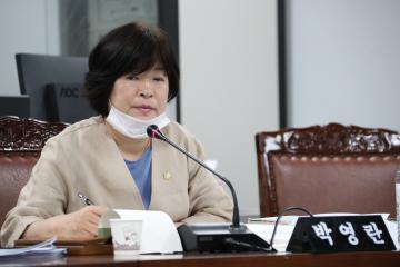 제267회 정례회 제3차 행정재경위원회