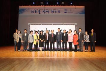 시립관악노인종합복지관 어버이날 및 개관30주년 행사