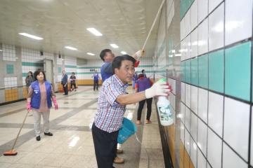 관악로 지하보도 청소