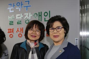  발달장애인 평생교육센터 개관식