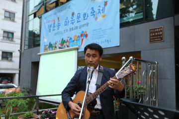 2015 건강한 여름나기 행운동 마을문화 축제 제1회