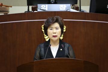 제251회 관악구의회(정례회) 제4차 본회의