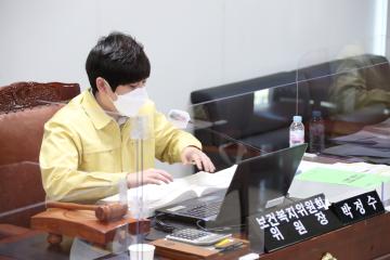 제273회 정례회 제2차 보건복지위원회