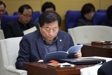  제254회 관악구의회(정례회) 제1차 본회의