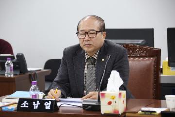 도시건설위원회 제1차 (제238회 관악구의회 임시회)