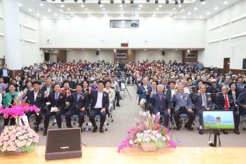 제52회 어버이날 기념행사