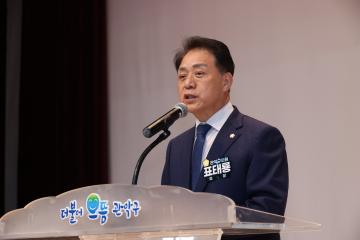 제13회 경로당 축제 관악과 함께 차차차
