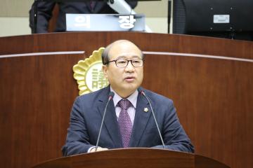  제237회 관악구의회 정례회(제3차)