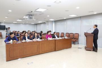 행정사무감사 및 예결산 교육