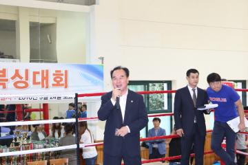 제10회 관악구연합회장배 생활체육 복싱대회