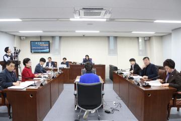  의회운영위원회 (제264회 관악구의회 임시회) 제2차