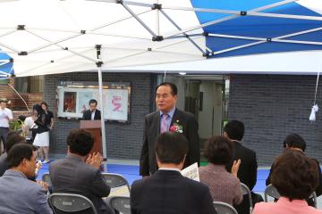 관악구 보건지소 개소식