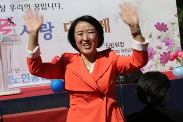 2015년 효사랑 대축제