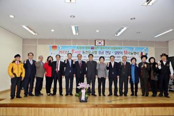 2015 효사랑 동전모금함 성금 전달식