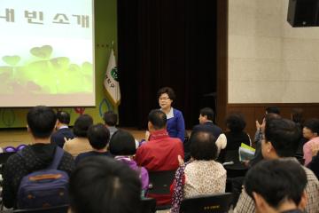  2016년 장애인 희망토크 예술제