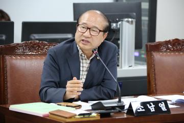 도시건설위원회 제2차 (제241회 관악구의회 정례회)