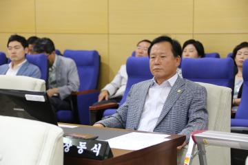  제229회 관악구의회 정례회(제3차 본회의)