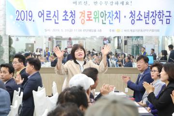 바르게살기운동 – 홀몸어르신 경로위안잔치, 장학금전달식