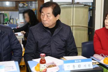 보건복지위원회 행정사무감사 (현지확인 감사)