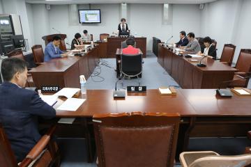 제223회 관악구의회(임시회) 운영위원회