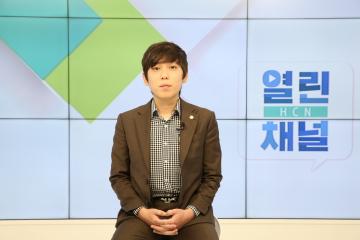 열린채널 HCN 인터뷰 – 박정수 의원
