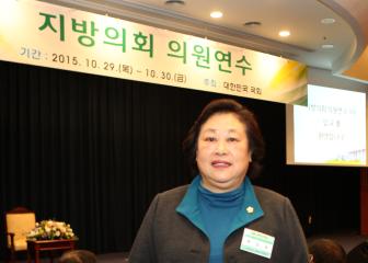 제3차 지방의회 의원연수