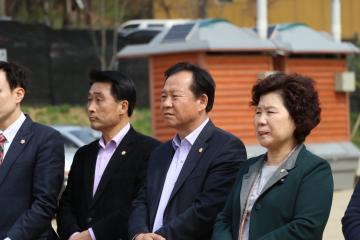  친환경 도시텃밭 개장식