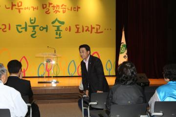 제13회 관악구청장기 생활체육 국학기공대회