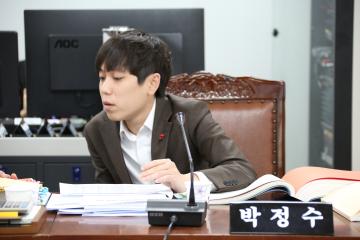 예산결산특별위원회 (제254회 관악구의회 정례회) 제4차