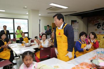오순도순 사랑으로 빚는 한가위 송편나눔