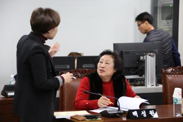  의회운영위원회 (제245회 관악구의회 정례회) 서류감사 ‧ 회의감사