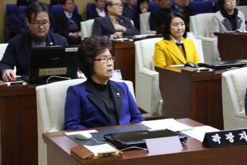  제238회 관악구의회 임시회 제1차