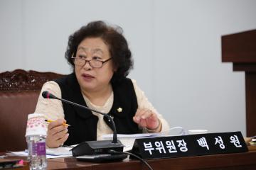 보건복지위원회 (제5차회의)