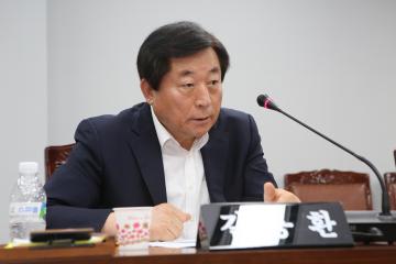 의회운영위원회