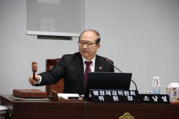 2015년 상임위원회 활동(행정재경위원회)