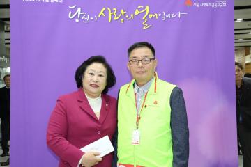 따뜻한기부, 함께하는 사랑모금함 설치식