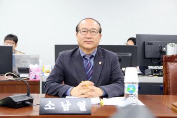  도시건설위원회 (제248회 관악구의회 임시회) 제1차